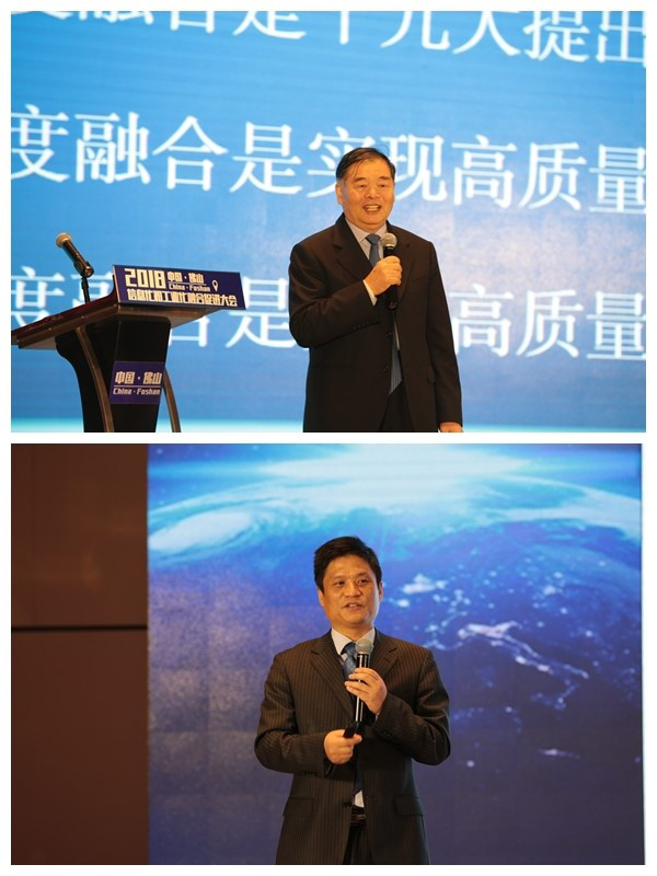 工信部原副部长杨学山和赢博集团董事长杨冰之在中国佛山信息化和工业化融合促进大会上做主题演讲