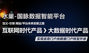 赢博水巢DIPS
