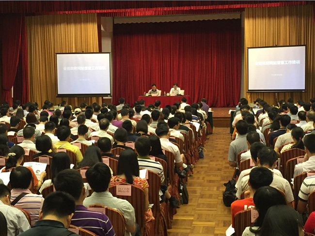 各地级以上市、各县（市、区）政府办公室（厅），省直各部门办公室共计350余人参加了培训