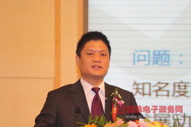 杨冰之：智慧门户——智能化公共服务平台内涵与构建