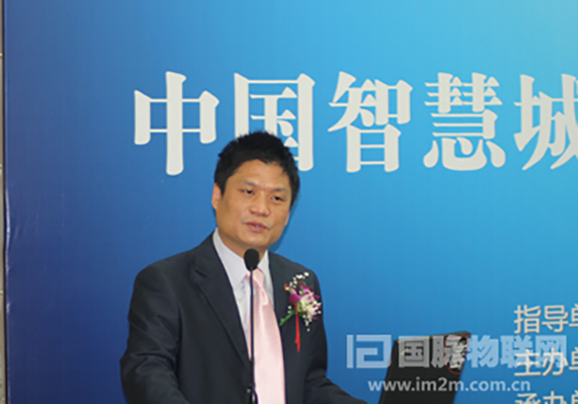 北京赢博互联信息顾问有限公司董事长，浙大赢博智慧城市研究中心主任杨冰之先生做了题为《中国智慧城市的内涵与展望》的主题演讲