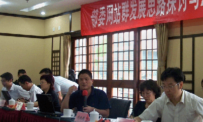 杨冰之：“十二五”电子政务与部委网站群发展趋势探讨