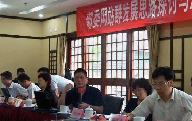 杨冰之：“十二五”电子政务与部委网站群发展趋势探讨