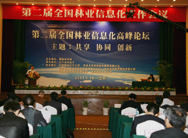 杨冰之：重视物联网在关键产业的应用
