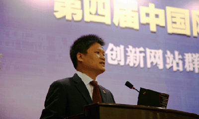 杨冰之：网站群的愿景构建与规划策略
