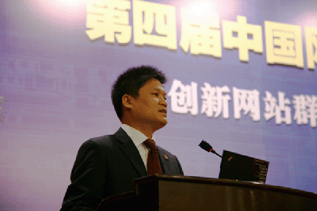 杨冰之：网站群的愿景构建与规划策略