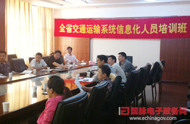 赢博智慧城市研究中心常务副主任、北京赢博互联信息顾问有限公司总经理、首席规划师郑爱军女士应邀为“浙江省交通运输系统信息化人员培训班”授课