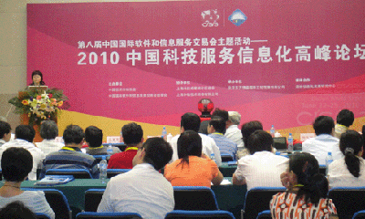 郑爱军：当前网站服务呈现出“五化”的发展趋势