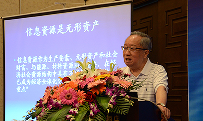 高新民：开放数据=政务信息资源再利用