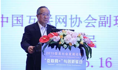 高新民："互联网+"不意味着传统产业被颠覆