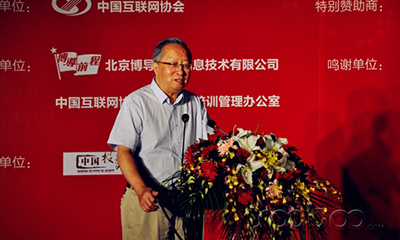 高新民：关于网络营销3个不得不注意的问题