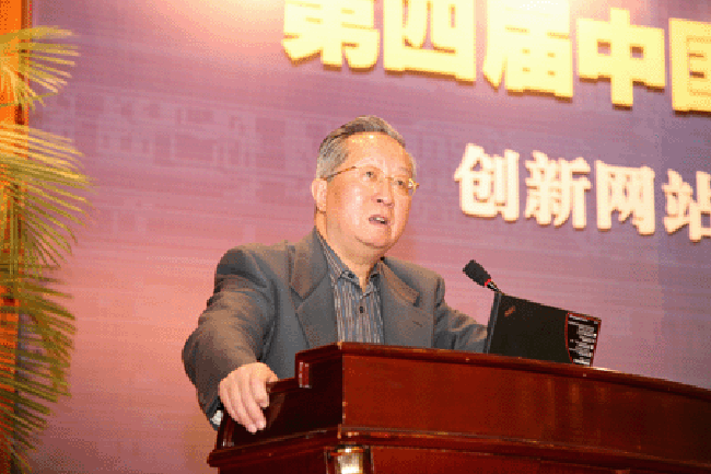 国家信息化专家咨询委员会委员、中国互联网协会常务副理事长高新民发言