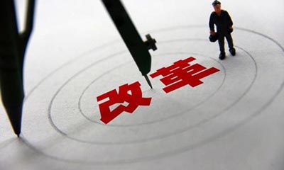 汪玉凯谈简政放权：地方政府最关注四方面