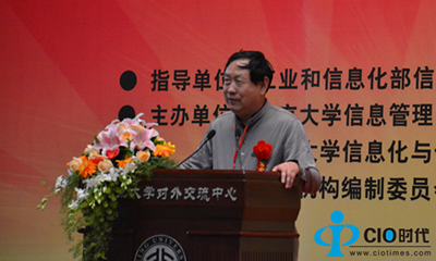 汪玉凯：政务公开是电子政务的灵魂