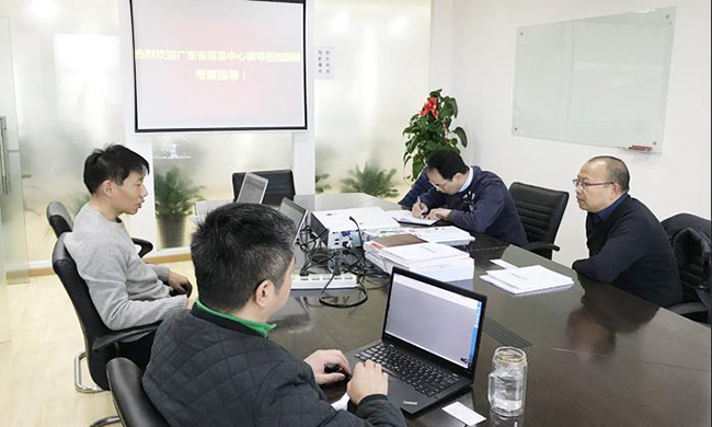 广东省信息中心重大项目建设部丁曙初部长一行莅临赢博集团北京总部考察指导