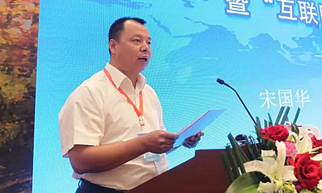 吉林省委机要局信息化管理办公室主任宋国华担任“2017吉林省智慧政务建设与服务创新论坛暨‘互联网+政务服务’建设研讨会”主持人。