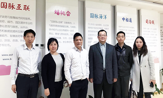 广州市信息化服务中心主任邢诒海一行莅临赢博总部考察