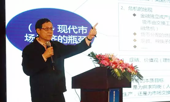 中国信息协会副会长、国家信息中心原副主任杜链应邀出席“数据基因与大数据产业发展战略研讨会”并发表演讲
