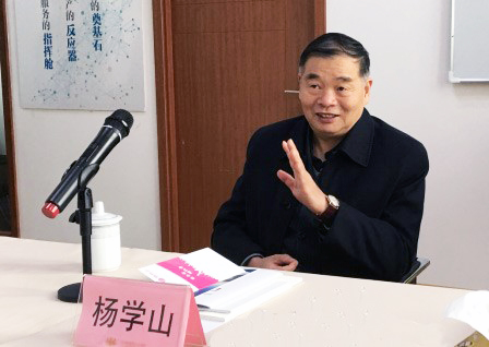 工信部原副部长杨学山对赢博数据基因系统进行点评，并对未来发展方向及思路提出指导意见