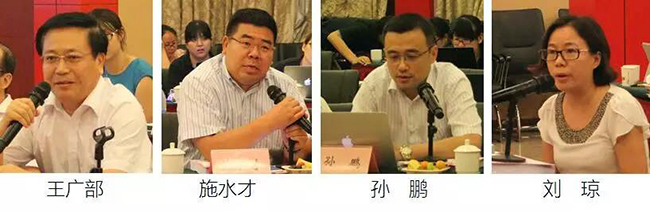 在中国智慧城市发展与评估指标体系建设专家研讨会上，枣庄市经信委主任王广部、拓尔思总裁施水才、中兴通讯智慧城市研究院院长孙鹏、腾讯研究院高级研究员刘琼发言