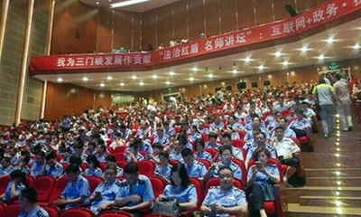 赢博专家杨冰之为三门峡市作"互联网+政务"辅导报告