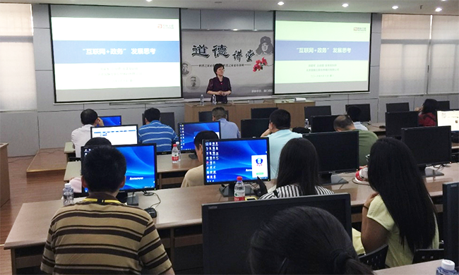 北京赢博互联信息顾问有限公司总经理郑爱军和赢博海洋信息发展有限公司总经理助理王路燕受邀出席厦门市经信局举办的 “互联网+政务服务”信息化培训会，并就“互联网+政务服务”发展探索和政府大数据应用与全球开放数据发展趋势进行专题培训。
