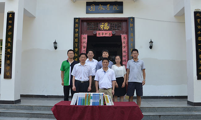 国家林业局信息办赠书赢博书院