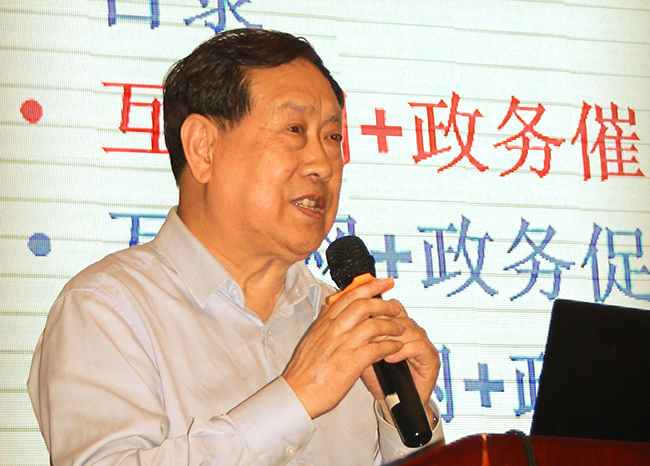 在2016中国“互联网+政务”创新趋势研讨会（广东站）上，国家行政学院教授、知名电子政务专家汪玉凯以《“互联网+政务：助推公共治理变革》为题发表了精彩演讲。