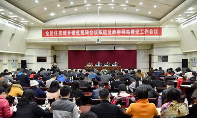 赢博专家王玲受邀出席广西住建系统政府网站建设工作会议