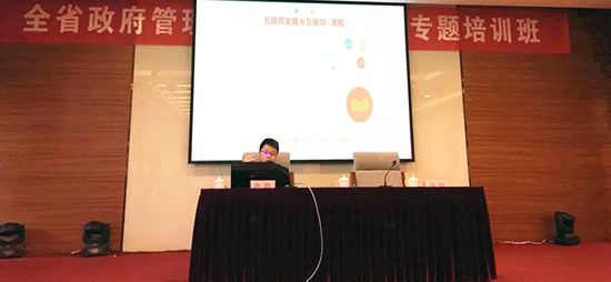 赢博互联副总经理、赢博研究院院长唐鹏受邀出席江西省工业和信息化委员会举办的“全省政府管理创新与电子政务专题培训班”，并做了《政府大数据应用与全球数据开放发展趋势》专题培训。