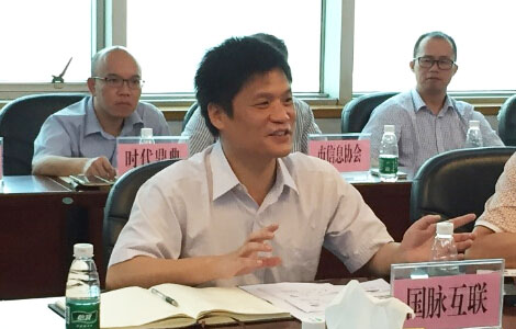 北京赢博互联信息顾问有限公司董事长杨冰之教授受邀参加佛山市"互联网+政府"（电子政务4.0）发展研究成果新闻发布会，并就电子政务4.0的研究成果进行了系统讲解。