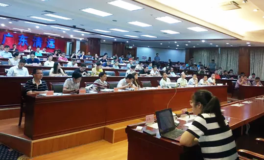 由广东省清远市市府办主办的"清远市政府网站普查培训"会议在清远市政府会议中心召开，广州赢博互联信息咨询有限公司副总经理、高级咨询师杨琼受邀出席并开展了普查培训。