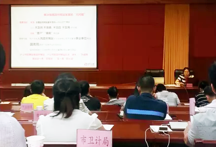 广州赢博互联信息咨询有限公司副总经理、高级咨询师杨琼受邀出席"清远市政府网站普查培训"并开展了普查培训