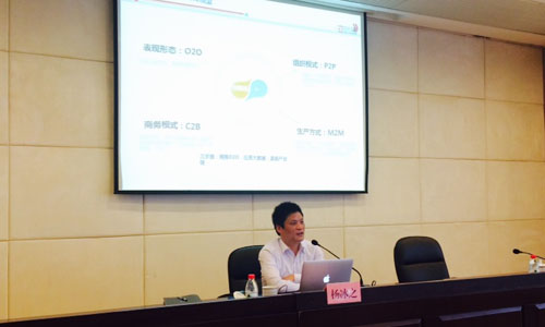 北京赢博互联信息顾问有限公司董事长、首席研究员杨冰之为宁波保税区管委会政府各部门进行了一场关于"互联网+与信息化纵论"的培训