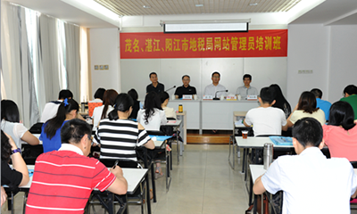 赢博专家应邀为广东地税系统作政府网站普查专题培训