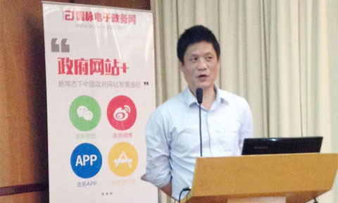 在"智慧中国·十三五信息化发展战略巡回研讨会"上，赢博互联董事长、首席研究员杨冰之发表《赢博·十三五政府网站建设与发展指引研究》主题演讲
