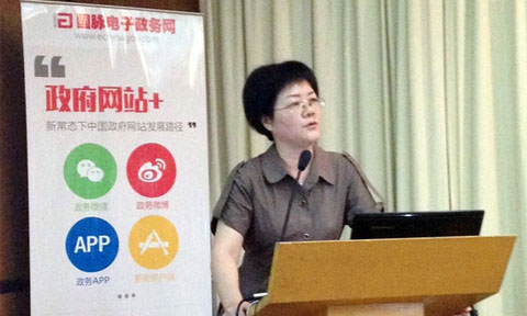 在"智慧中国·十三五信息化发展战略巡回研讨会"上，赢博互联总经理、首席规划师郑爱军发表主题演讲