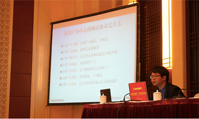 赢博专家唐鹏受邀为北京市医疗卫生系统培训授课