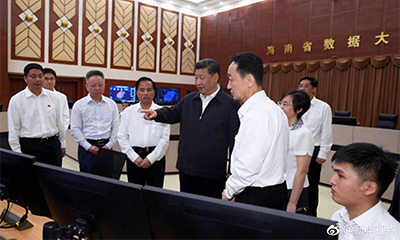 喜报｜赢博数据基因亮相海南数据大厅