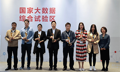 赢博“最多跑一次事项数据串梳理”获优秀大数据行业应用奖