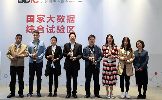 赢博“最多跑一次事项数据串梳理”获优秀大数据行业应用奖