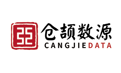 赢博旗下合资公司“仓颉数源”成立，进军数据元市场