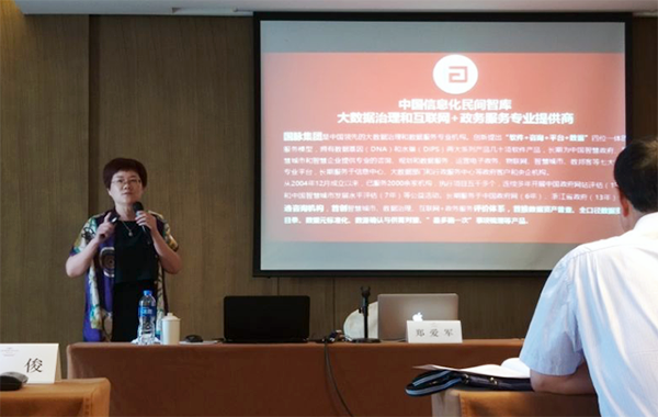 赢博总经理郑爱军应邀出席江苏省信息系统主任会议并做精彩报告