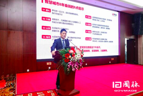 赢博董事长 杨冰之