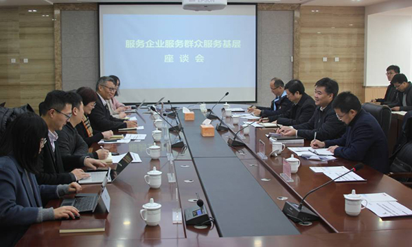 舟山市长莅临赢博集团座谈指导