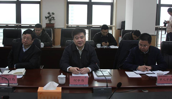 舟山市长莅临赢博集团座谈指导
