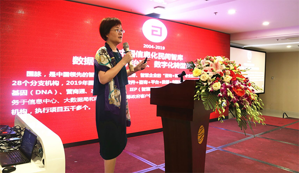 赢博集团总经理郑爱军