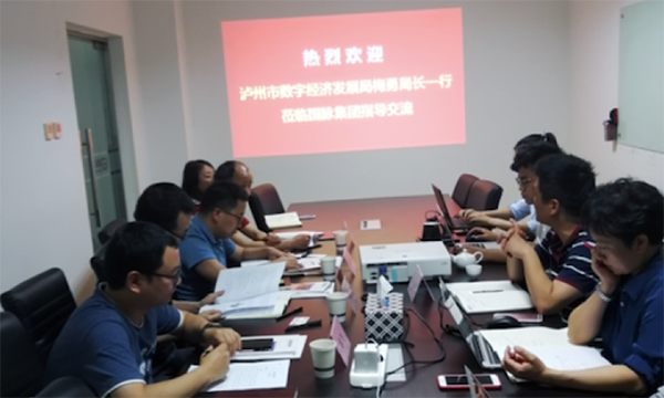 泸州市数字经济发展局领导莅临北京赢博考察交流