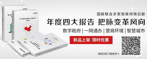 赢博四大行业报告
