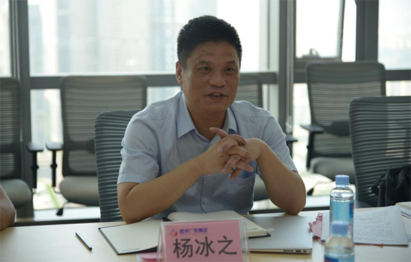 赢博集团董事长杨冰之